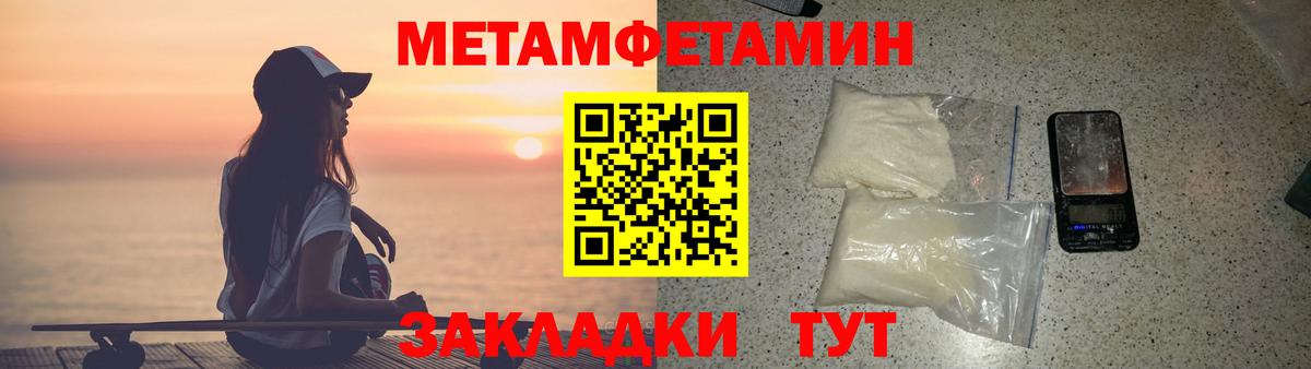 Amphetamine Premium Белорецк