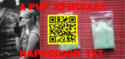 прущие крисы Тверь