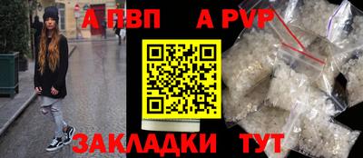 прущие крисы Тверь