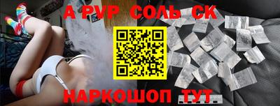прущие крисы Тверь