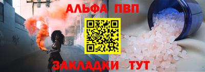 марки lsd Татарск