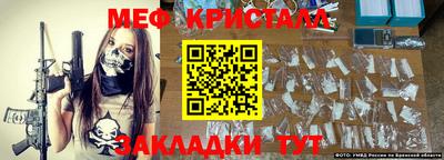прущие крисы Тверь