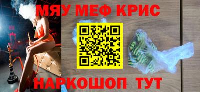 прущие крисы Тверь