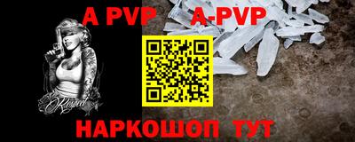 прущие крисы Тверь