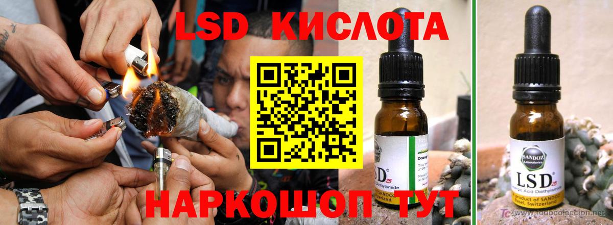 Белорецк  LSD-25 экстази ecstasy  Вход с VPN  ЛСД экстази кислота 