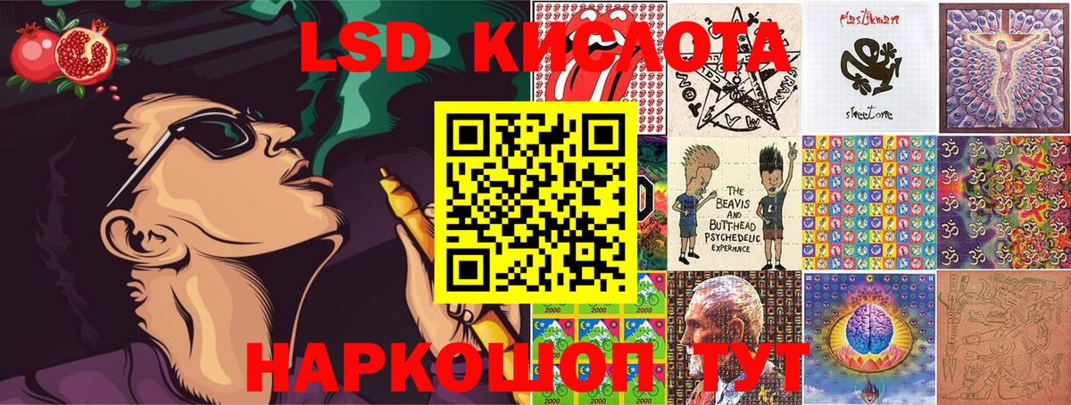 Наркотические марки 1500мкг Белорецк