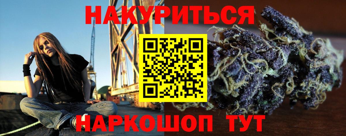 Бошки Шишки SATIVA & INDICA  Бошки марихуана SATIVA & INDICA  Конопля конопля  Белорецк  Вход с VPN  Каннабис MAZAR 
